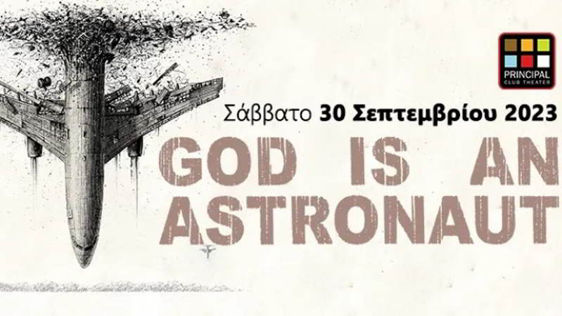 Οι God Is An Astronaut ζωντανά στη Θεσσαλονίκη